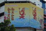 Bangkok_2016_02_28_005.JPG