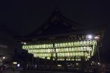 Yasaka_Shrine_2016_03_12_019.jpg