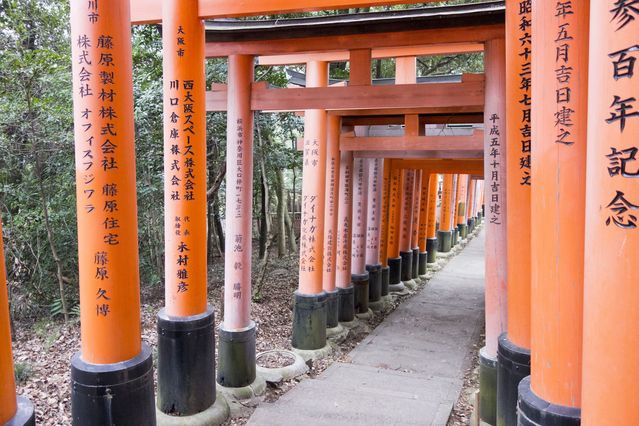Fujishimi_Inari_Taisha_2016_03_12_044.jpg