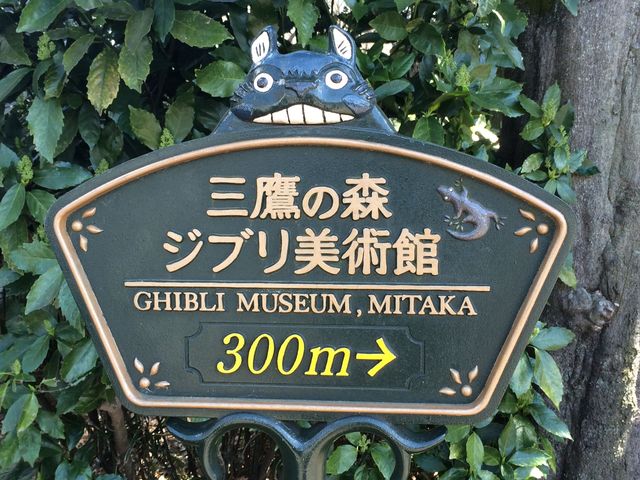 Tokyo_2016_03_25_001.JPG