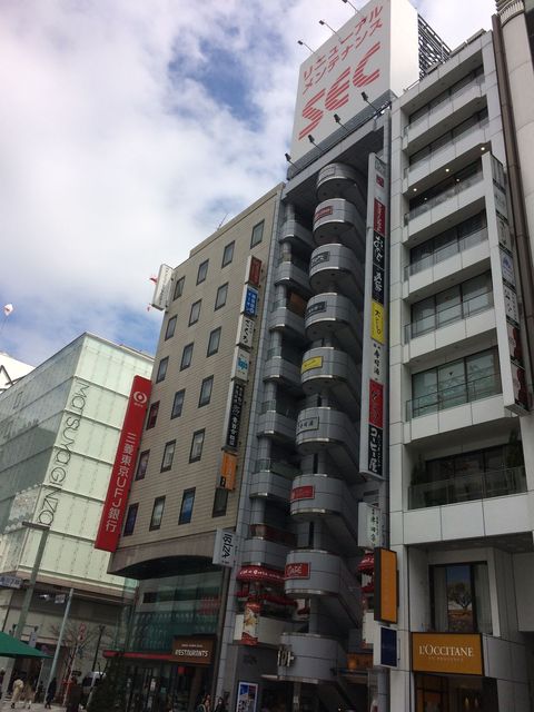 Tokyo_2016_03_26_026.JPG