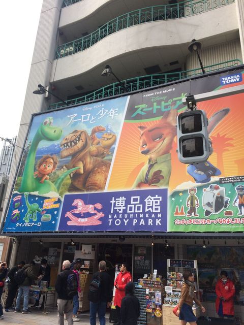 Tokyo_2016_03_26_037.JPG