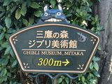Filename=Tokyo_2016_03_25_001.JPG
Filesize=2286KiB
Dimensions=2048x1536
Date added=Nov 13, 2016 Tokyo_2016_03_25_001.JPG