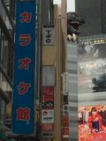 Filename=Tokyo_2016_03_25_017.JPG
Filesize=1229KiB
Dimensions=1536x2048
Date added=Nov 13, 2016 Tokyo_2016_03_25_017.JPG