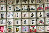 Tokyo_2016_03_27_001.jpg