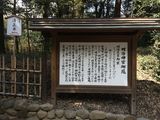 Tokyo_2016_03_27_080.JPG